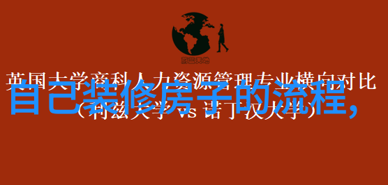 家庭装修灯光设计要注意光健康卧室灯忌太亮